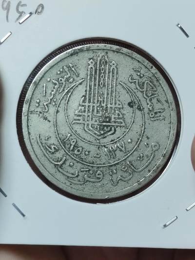 2025年第十场(总第三十六场）外国好品散币(免佣金) - 少见法属突尼斯1950年100法郎大币(穆罕默德·阿明时期，首发年仅发行2年)