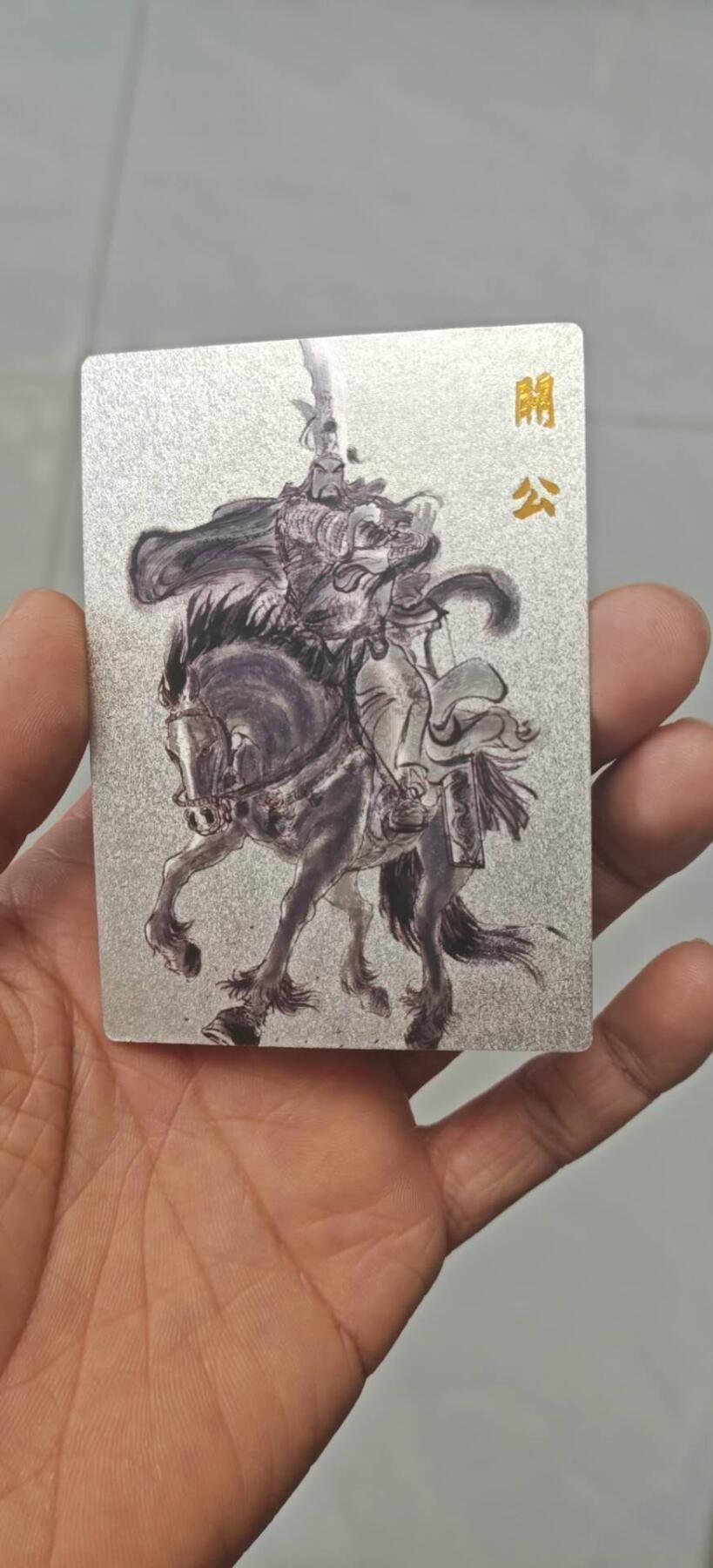 秋原瞳小店第9期（微风，初晨，熟悉的街道，还有……曾经的她………） 昆仑万象水浒一弹粗闪关羽