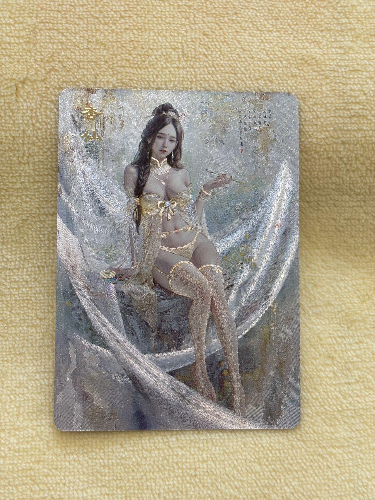娜美 小王子精品卡牌拍卖第七场 燎原卡牌 妖姬传 刷子 杏仙服饰1 半粗