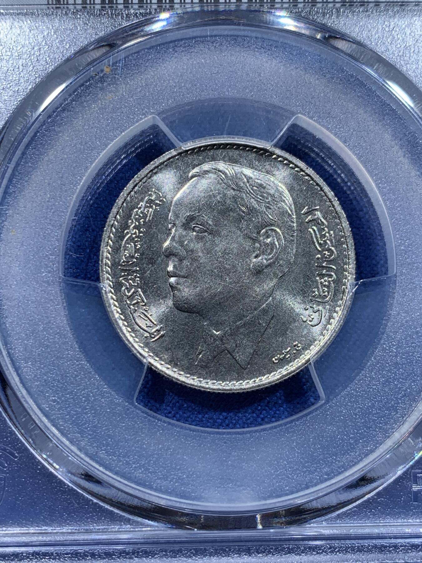 《竞宝斋》第358场 周日，周一  2场连拍 （全场包邮） 两枚一组 PCGS MS65/64 摩洛哥 AH1384-1965年 1D镍币/5D银币