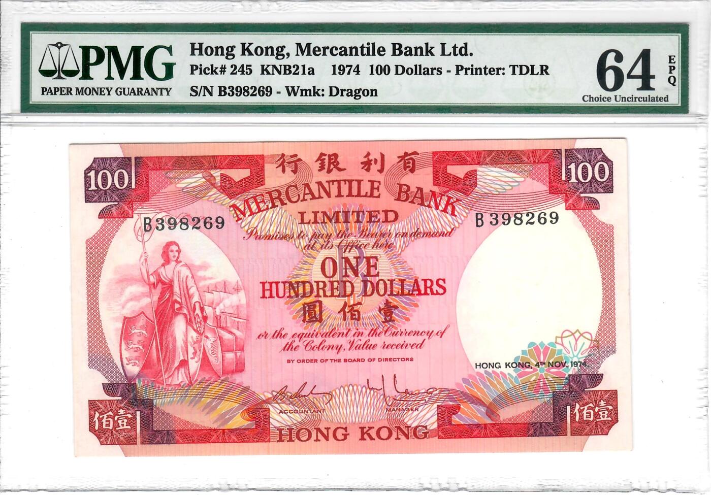 大中华拍卖第773期 香港有利银行74100 B398269