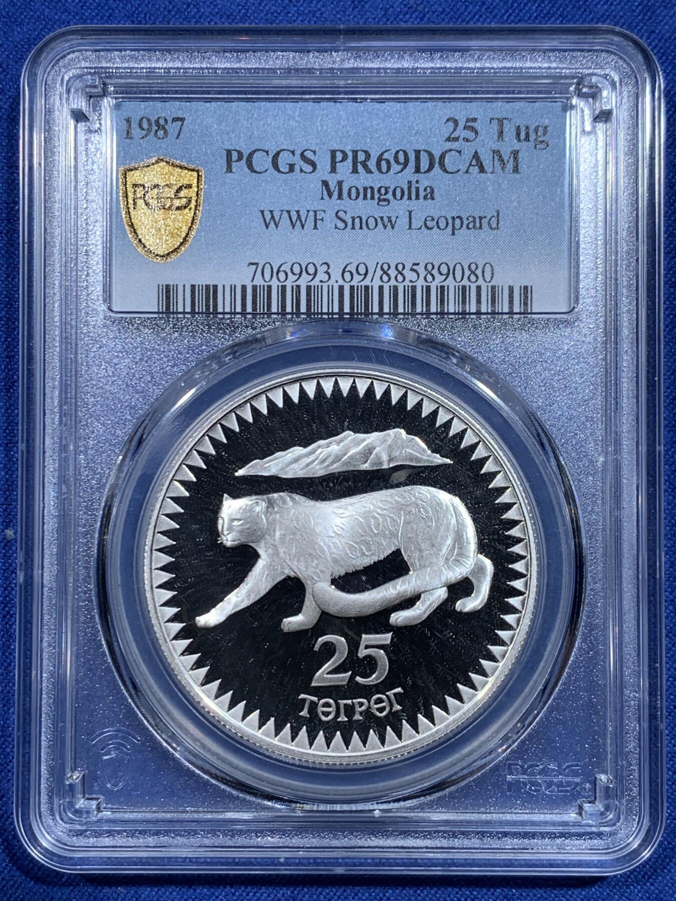《竞宝斋》第358场 周日，周一  2场连拍 （全场包邮） PCGS PR69DCAM 蒙古 1987年 25图格里克 精致大银币 世界野生动物基金会系列-雪豹 亚军分 更高分7枚
