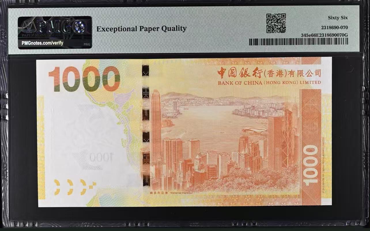 大中华拍卖第773期 香港中国银行151000狮子号 GJ368888