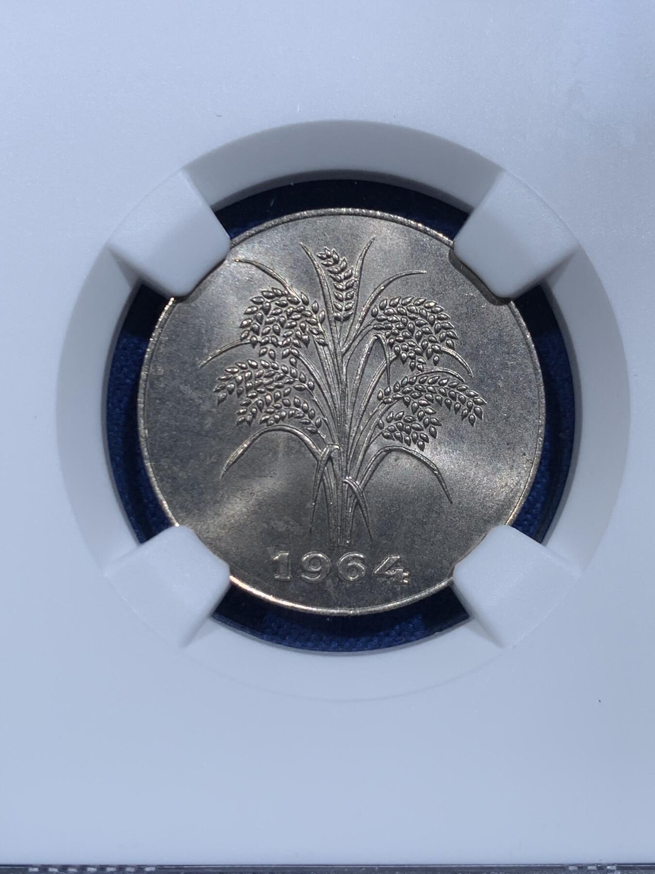 《竞宝斋》第358场 周日，周一  2场连拍 （全场包邮） NGC MS64 越南1964年麦穗1盾镍币，强光好品！