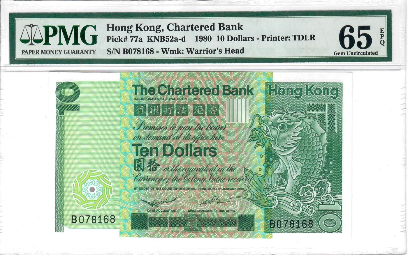 大中华拍卖第773期 香港渣打银行8010大鲤鱼 B078168