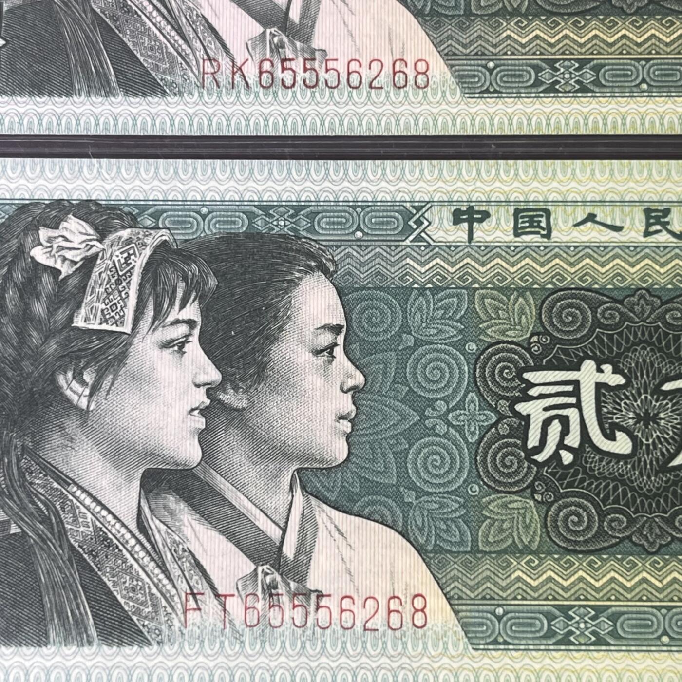 爱藏8002双胞胎·八同号·豹子身555尾8无347，67分三星无斑，按图发货