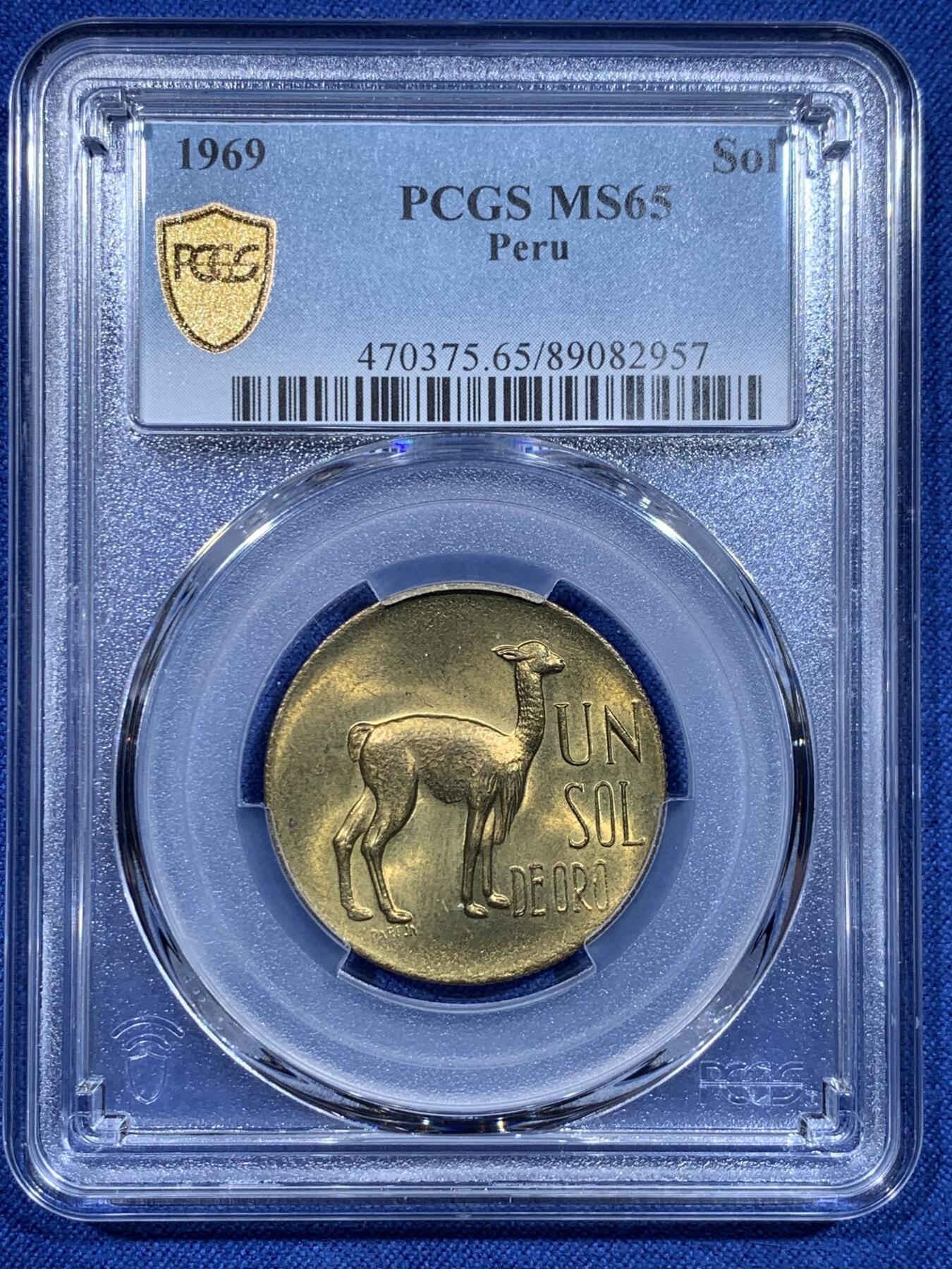 《竞宝斋》第358场 周日，周一  2场连拍 （全场包邮） PCGS MS65 亚军分！1969秘鲁1索尔 草泥马图案很受欢迎 两面转光 几乎没有划痕 造币工艺问题 65分很难得了只有一枚 更高分也只有一枚