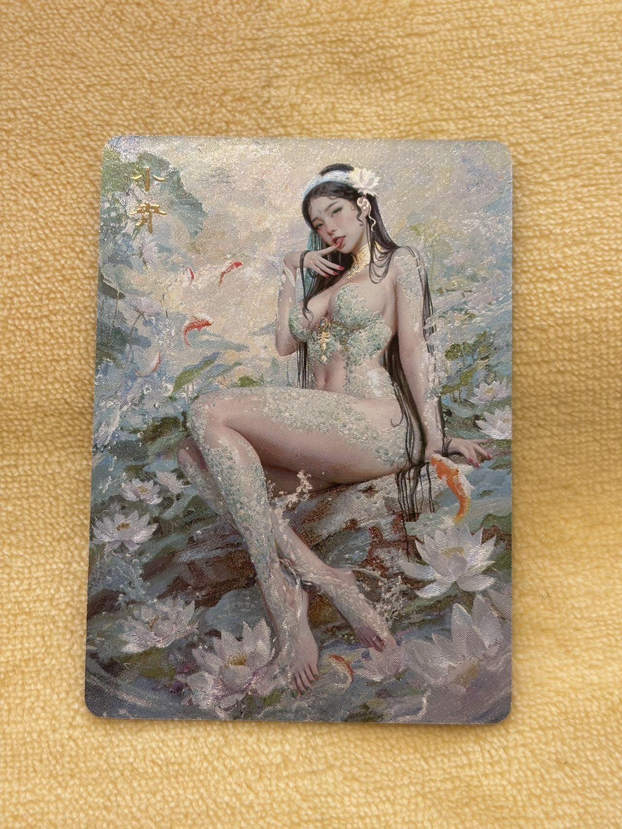 娜美 小王子精品卡牌拍卖第七场 燎原卡牌 妖姬传 刷子 小青服饰1 半粗