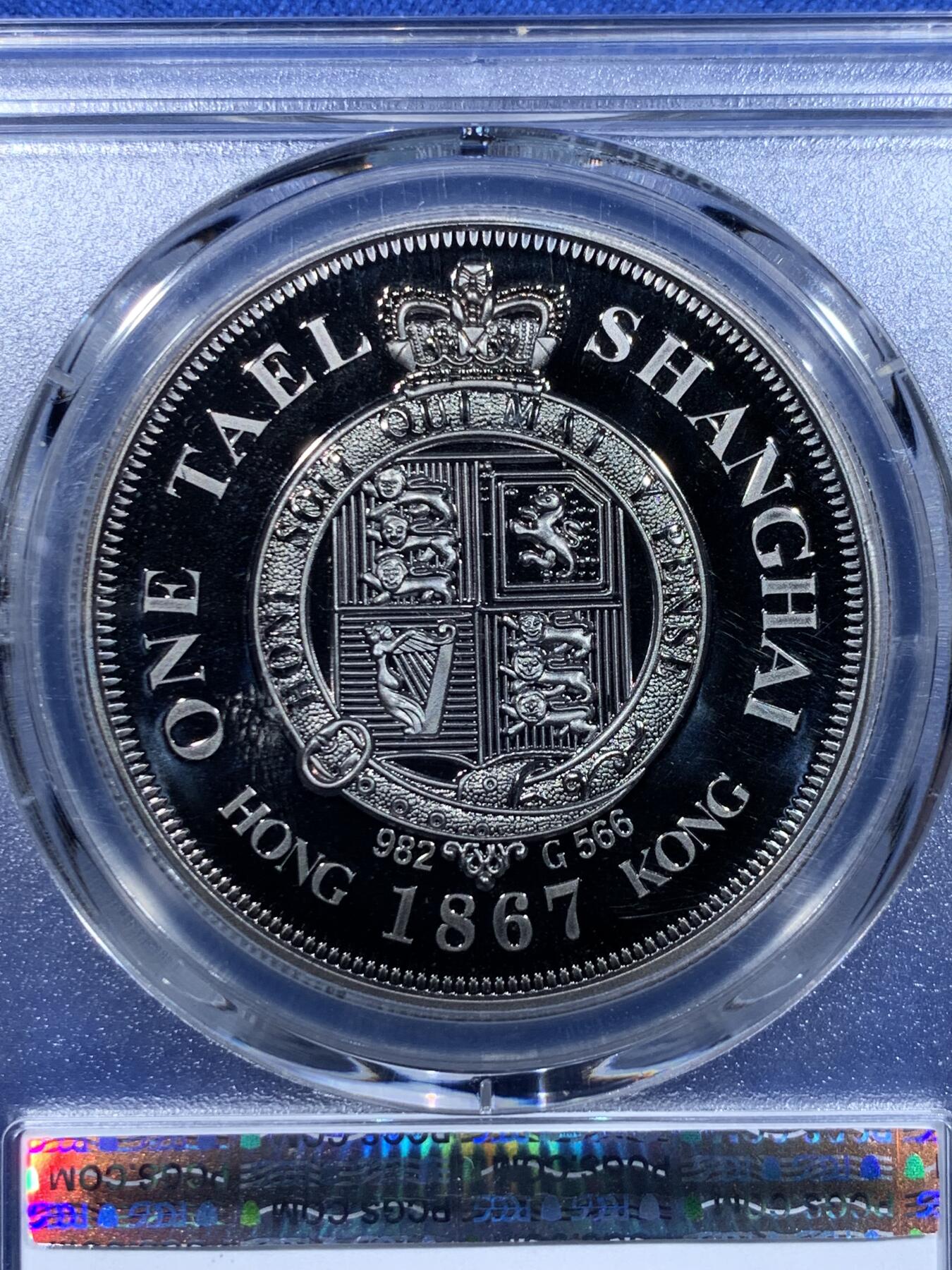 《竞宝斋》第358场 周日，周一  2场连拍 （全场包邮） PCGS PR70DCAM 2019上海壹两复刻纪念章
