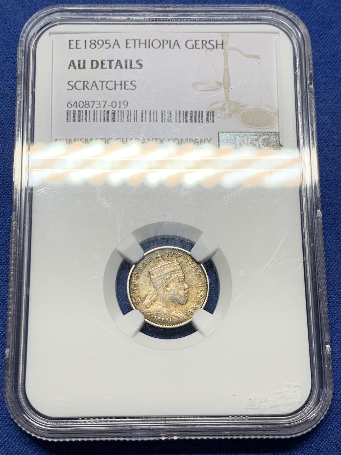 《竞宝斋》第358场 周日，周一  2场连拍 （全场包邮） NGC AUD 埃塞俄比亚1895年梅内利克二世1格西银币
