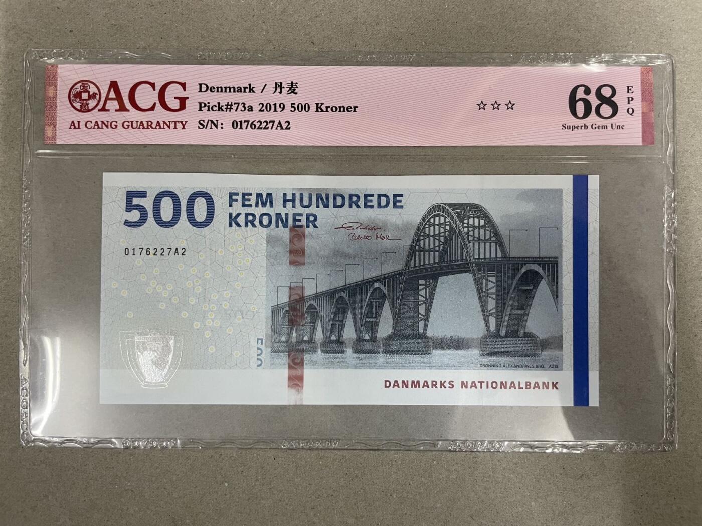 丹麦瑞典挪威500克朗爱藏评级币（一口价优惠包邮无佣金） 丹麦ACG68分 0176227A2