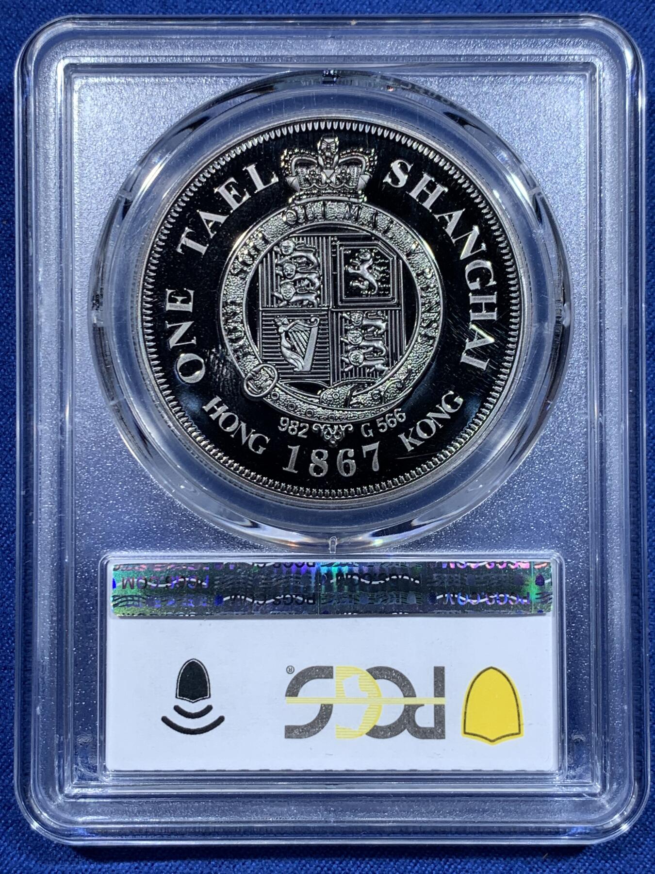 《竞宝斋》第358场 周日，周一  2场连拍 （全场包邮） PCGS PR70DCAM 2019上海壹两复刻纪念章