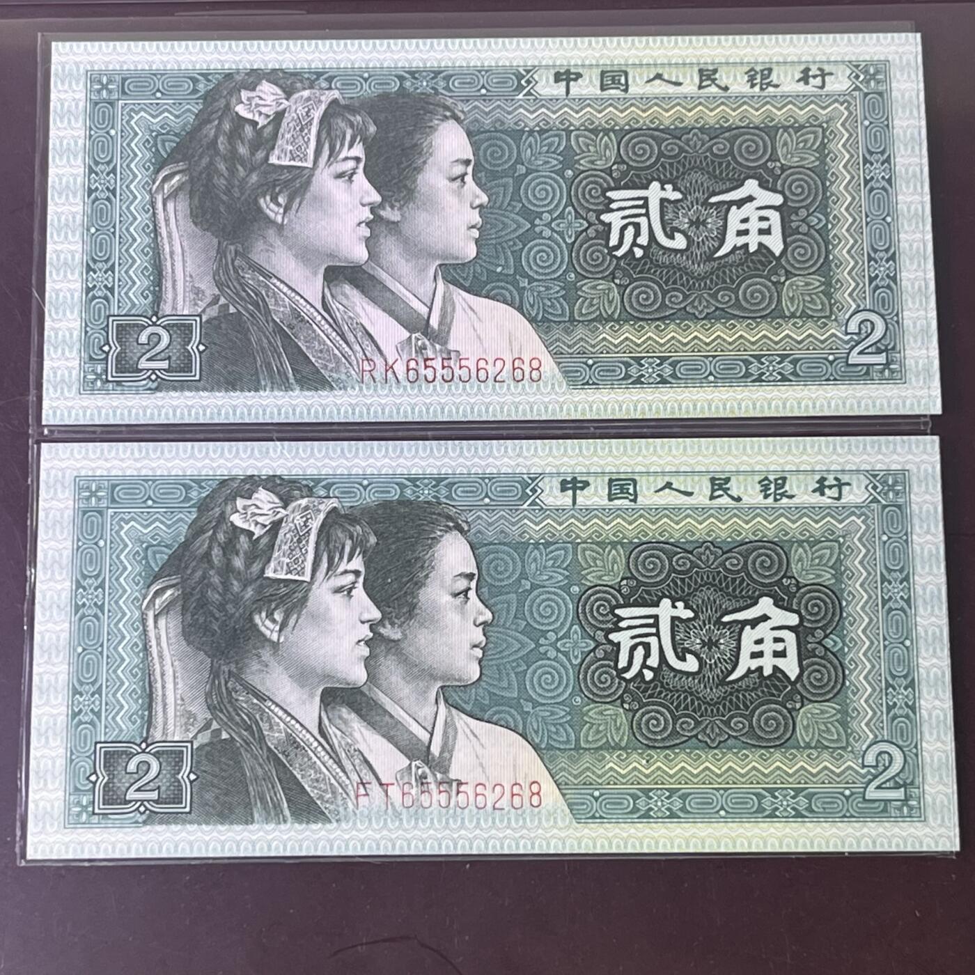 爱藏8002双胞胎·八同号·豹子身555尾8无347，67分三星无斑，按图发货