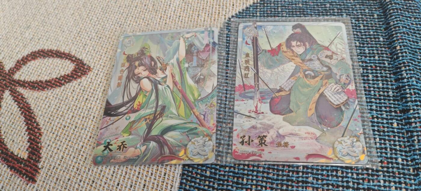 秋原瞳小店第9期（微风，初晨，熟悉的街道，还有……曾经的她………） 卡游三国经典对卡孙策大乔