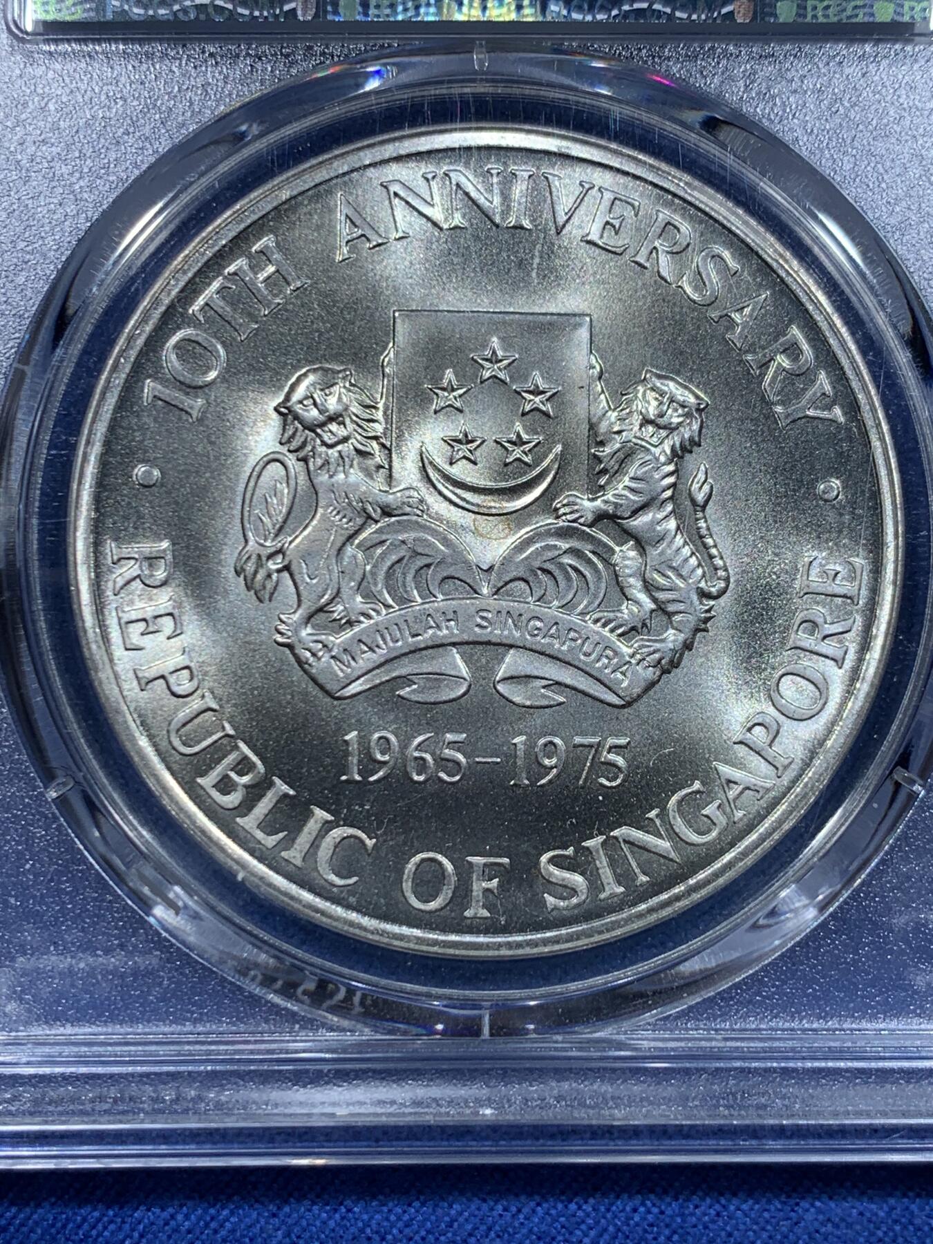 《竞宝斋》第358场 周日，周一  2场连拍 （全场包邮） PCGS MS67 新加坡1975年轮船10元银币