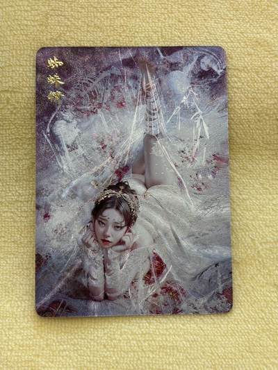 娜美 小王子精品卡牌拍卖第七场 - 燎原卡牌 妖姬传 刷子 蜘蛛精服饰1 半粗