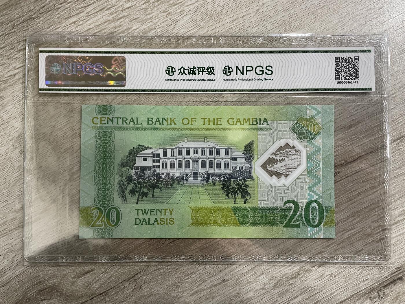 冈比亚20达拉西塑料钞-众诚68E
