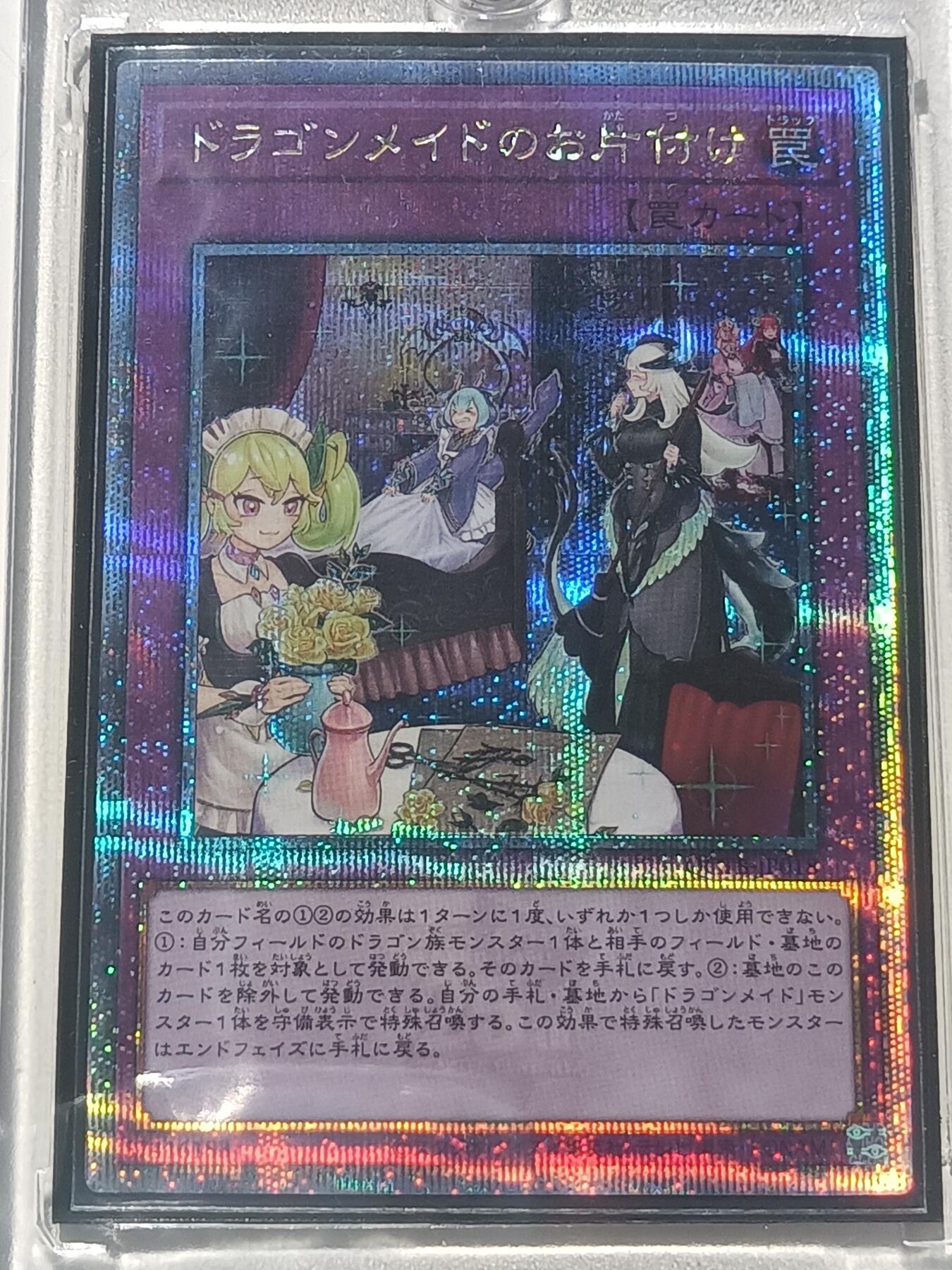 【游宝拍卖】乙巳蛇年11期 周六集拍 佣金1元起