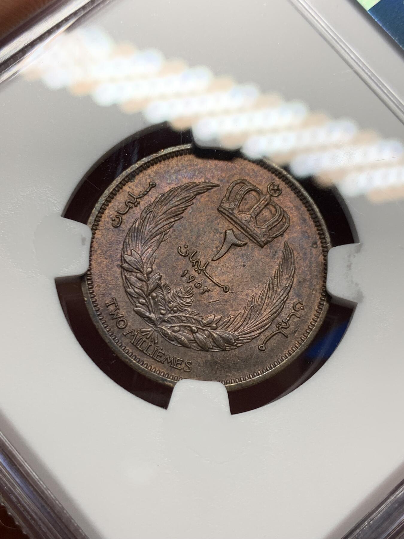 《竞宝斋》第358场 周日，周一  2场连拍 （全场包邮） NGC MS63BN 1952利比亚2米利姆铜币 这个面值好品挺少的 好玩不贵的小东西