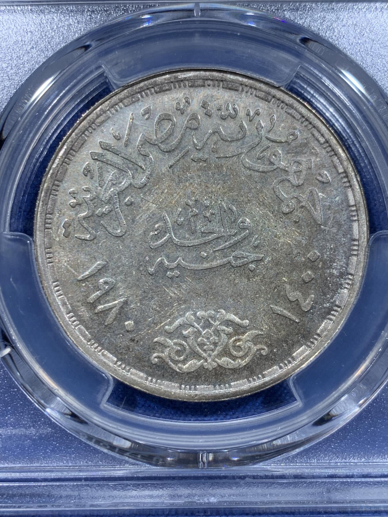 《竞宝斋》第358场 周日，周一  2场连拍 （全场包邮） PCGS PR63CAM 埃及1980年萨达特纠偏运动1镑精制磨砂银币，3000枚的发行量。