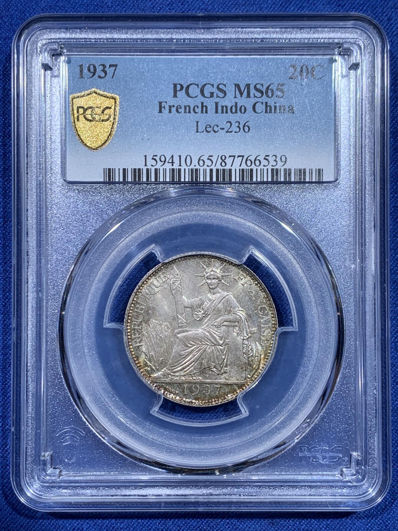 《竞宝斋》第358场 周日，周一  2场连拍 （全场包邮） PCGS MS65 法属支那 1937年 坐洋 20分 银币 五彩+转光 收藏好品