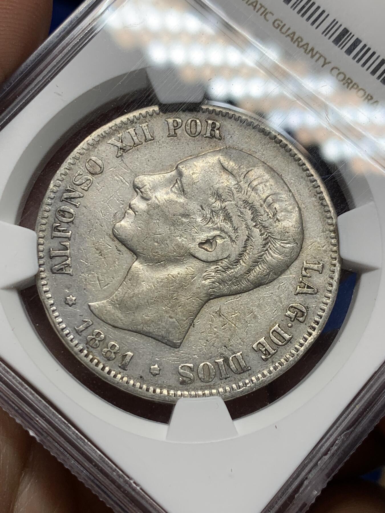 《竞宝斋》第358场 周日，周一  2场连拍 （全场包邮） NGC XFD 西班牙 1881(81)年 阿方索十二世5比塞塔银币 MSM版本占比少 发行量只有66万枚