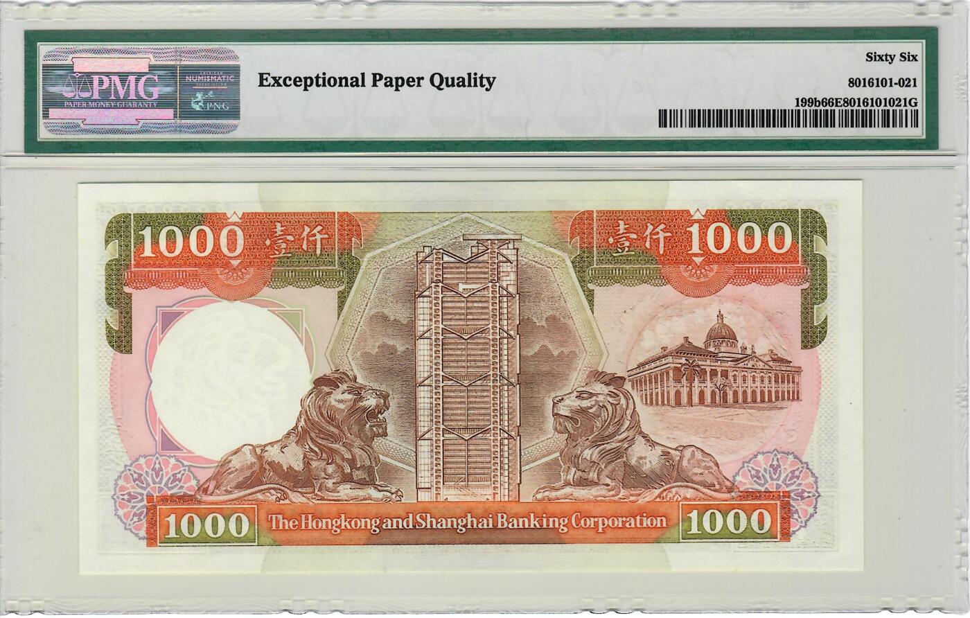 大中华拍卖第773期 香港汇丰银行891000 BJ398782