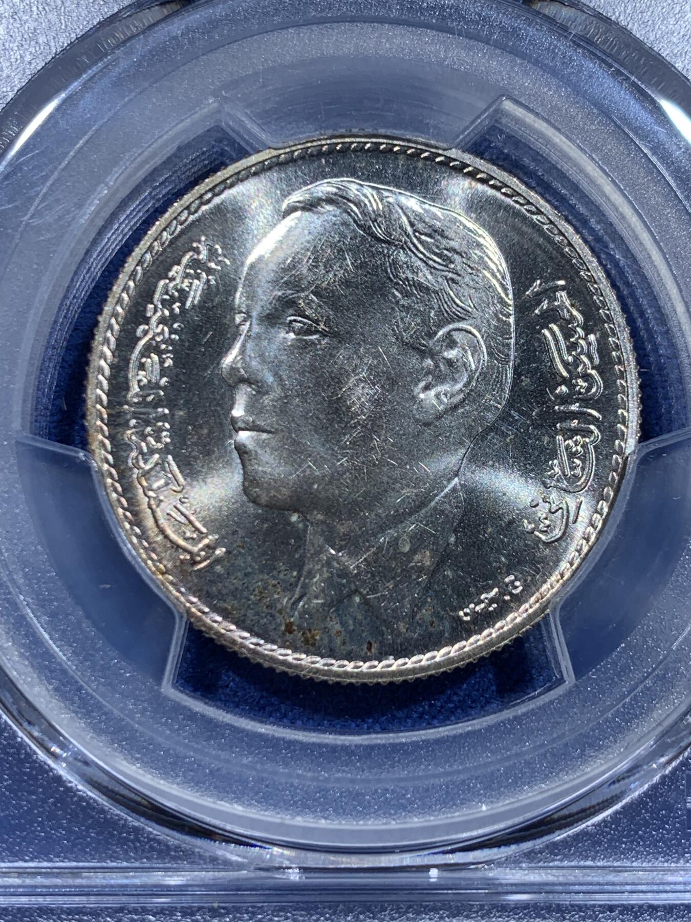 《竞宝斋》第358场 周日，周一  2场连拍 （全场包邮） 两枚一组 PCGS MS65/64 摩洛哥 AH1384-1965年 1D镍币/5D银币