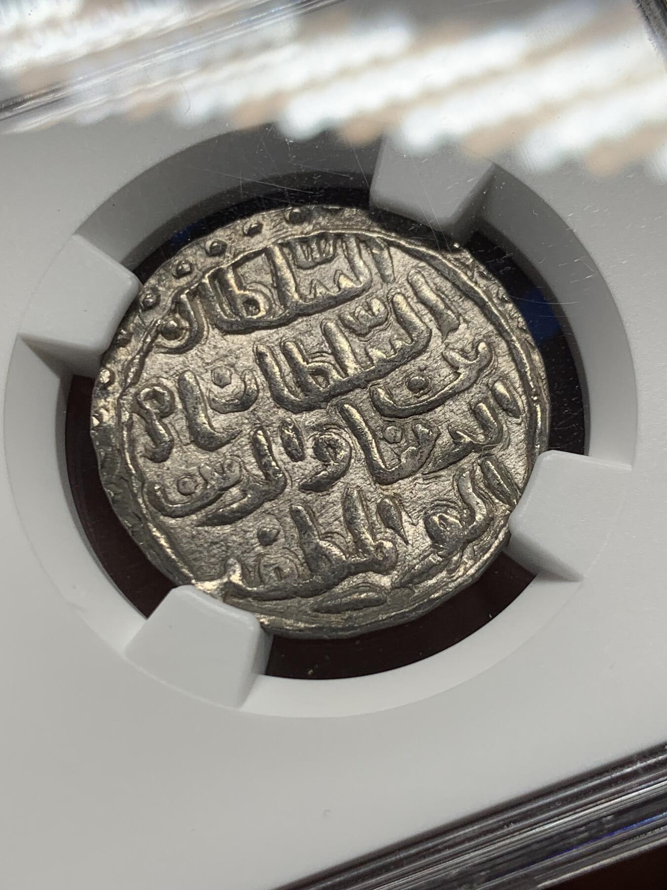 《竞宝斋》第358场 周日，周一  2场连拍 （全场包邮） NGC AU58 孟加拉苏丹国1529年1天罡银币 稀少品种 保存极好