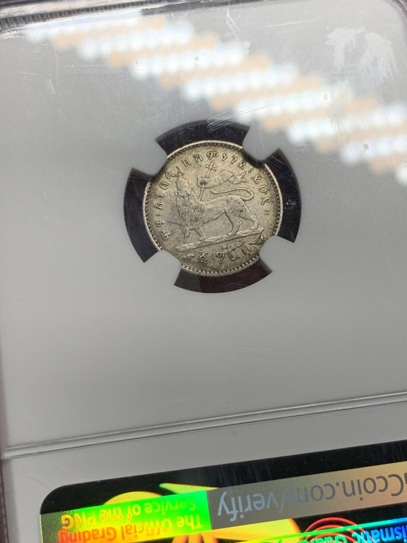 《竞宝斋》第358场 周日，周一  2场连拍 （全场包邮） NGC AUD 埃塞俄比亚1895年梅内利克二世1格西银币