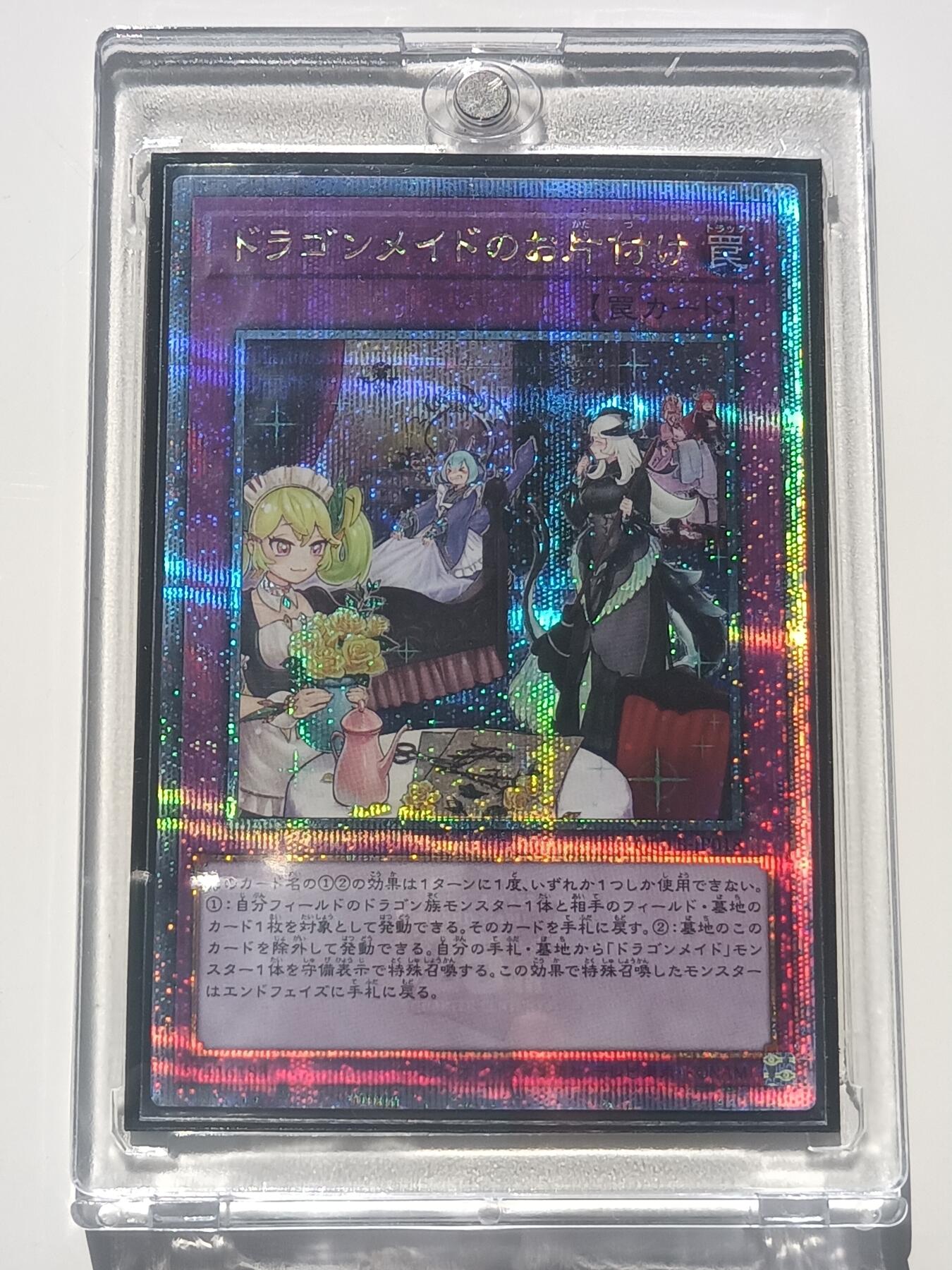 【游宝拍卖】乙巳蛇年11期 周六集拍 佣金1元起