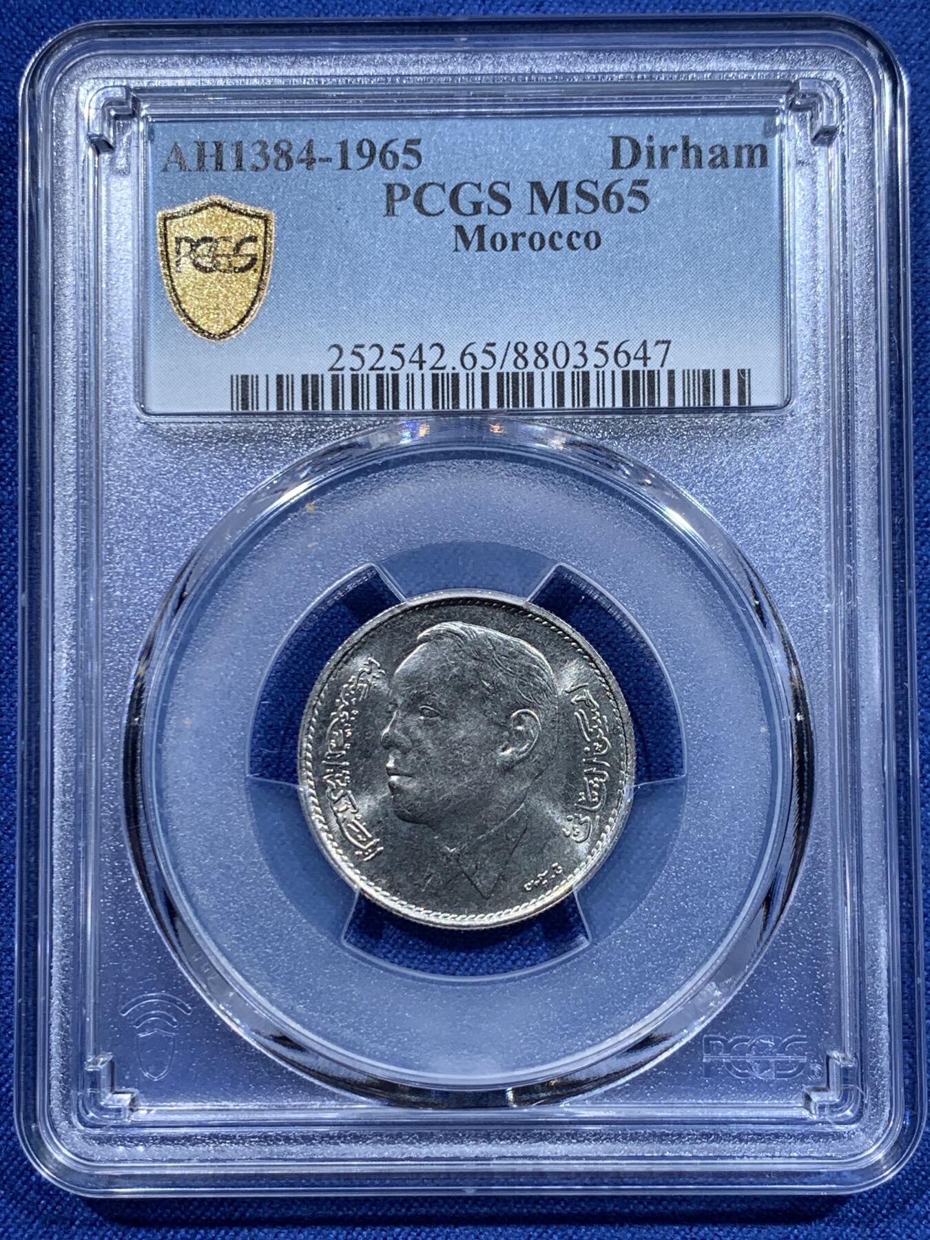 《竞宝斋》第358场 周日，周一  2场连拍 （全场包邮） 两枚一组 PCGS MS65/64 摩洛哥 AH1384-1965年 1D镍币/5D银币