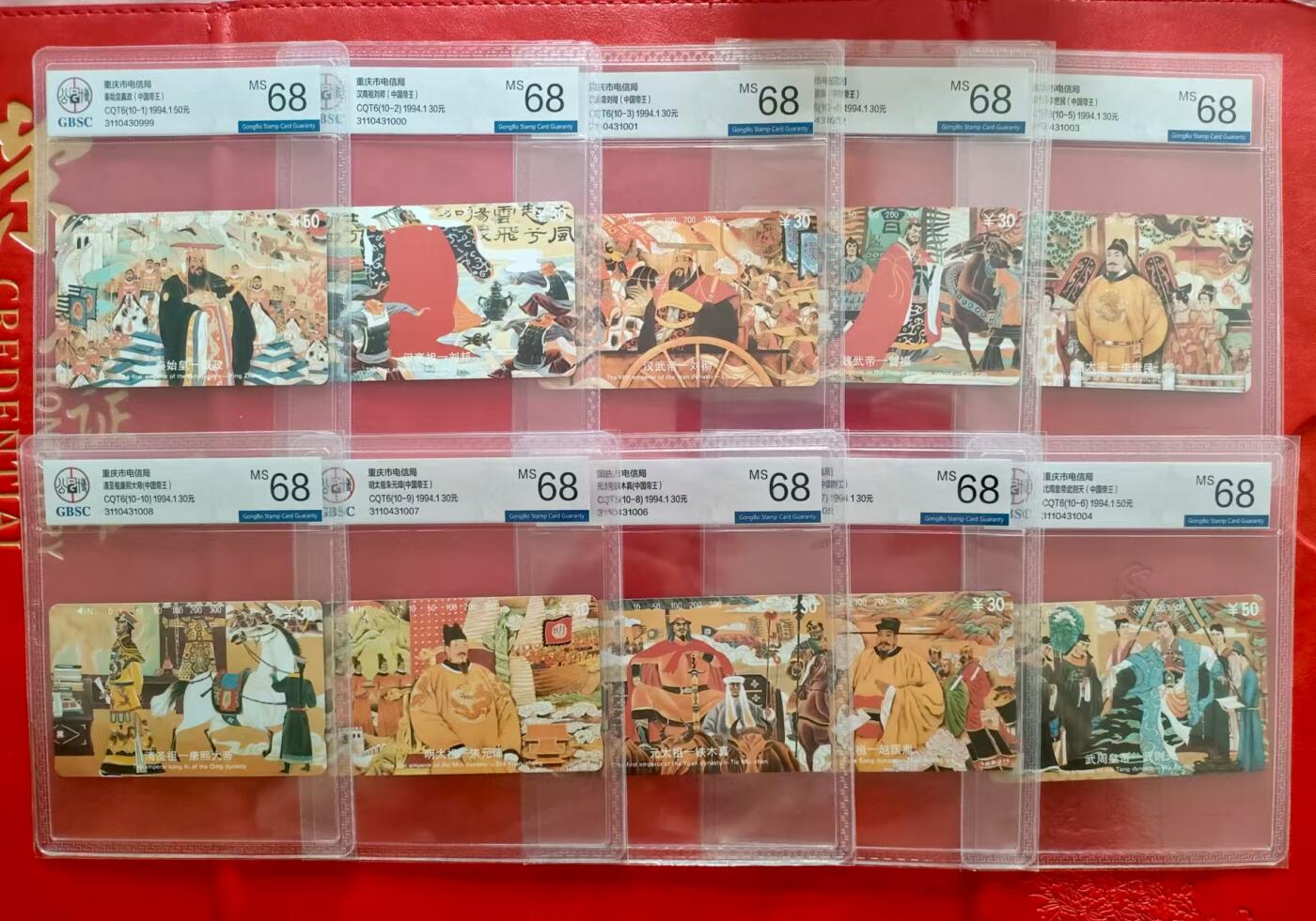 [3月1日奇珍异宝评级卡]