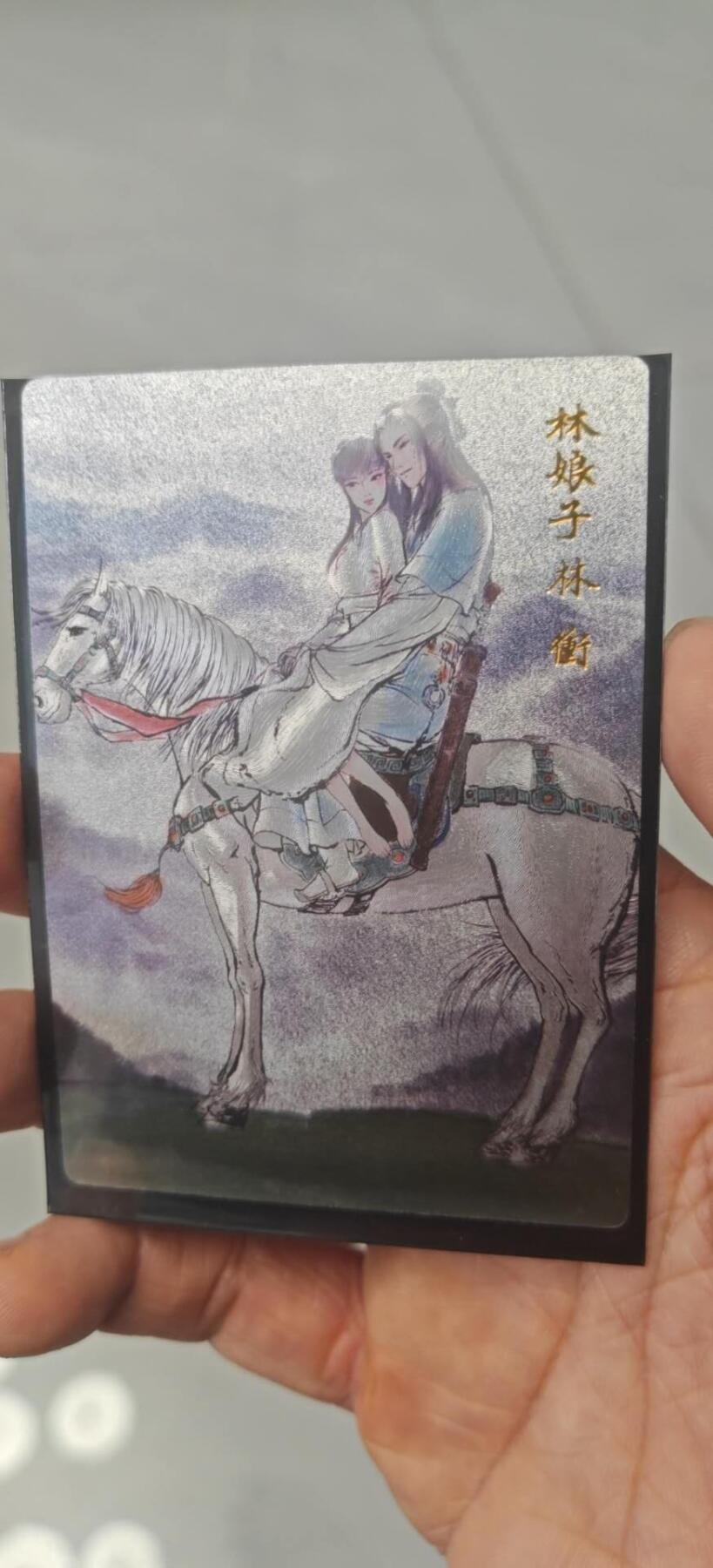秋原瞳小店第9期（微风，初晨，熟悉的街道，还有……曾经的她………） 昆仑万象粗闪特卡林娘子林冲