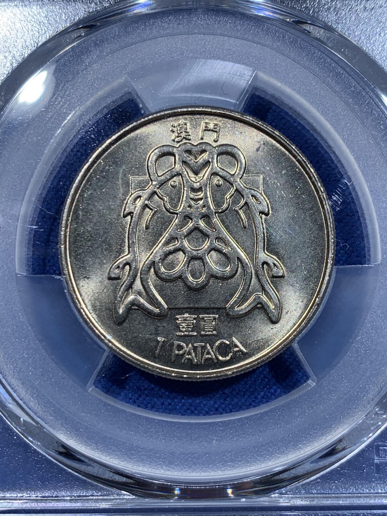 《竞宝斋》第358场 周日，周一  2场连拍 （全场包邮） 5枚一组 PCGS MS66/66/65/66/64 全部高分！1985澳门福禄寿鱼龙 清年份套币 85是仅次于84的特年 自己去集难度极大 这套是澳门钱币学会装帧拆出 每一枚都是转光好品 品相极佳 一步到位