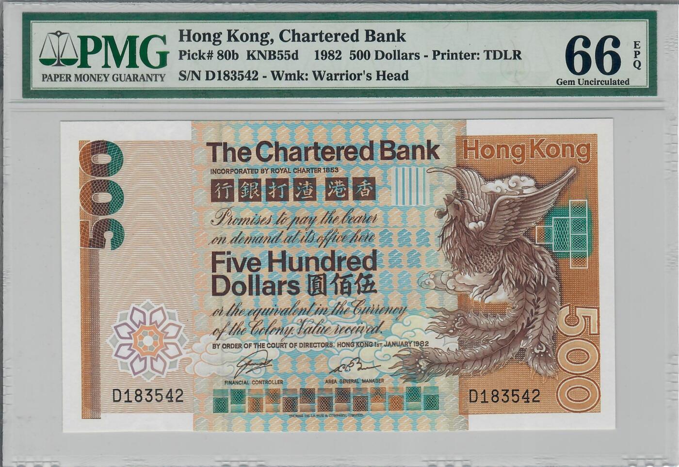 大中华拍卖第773期 香港渣打银行82500大凤凰 D183542