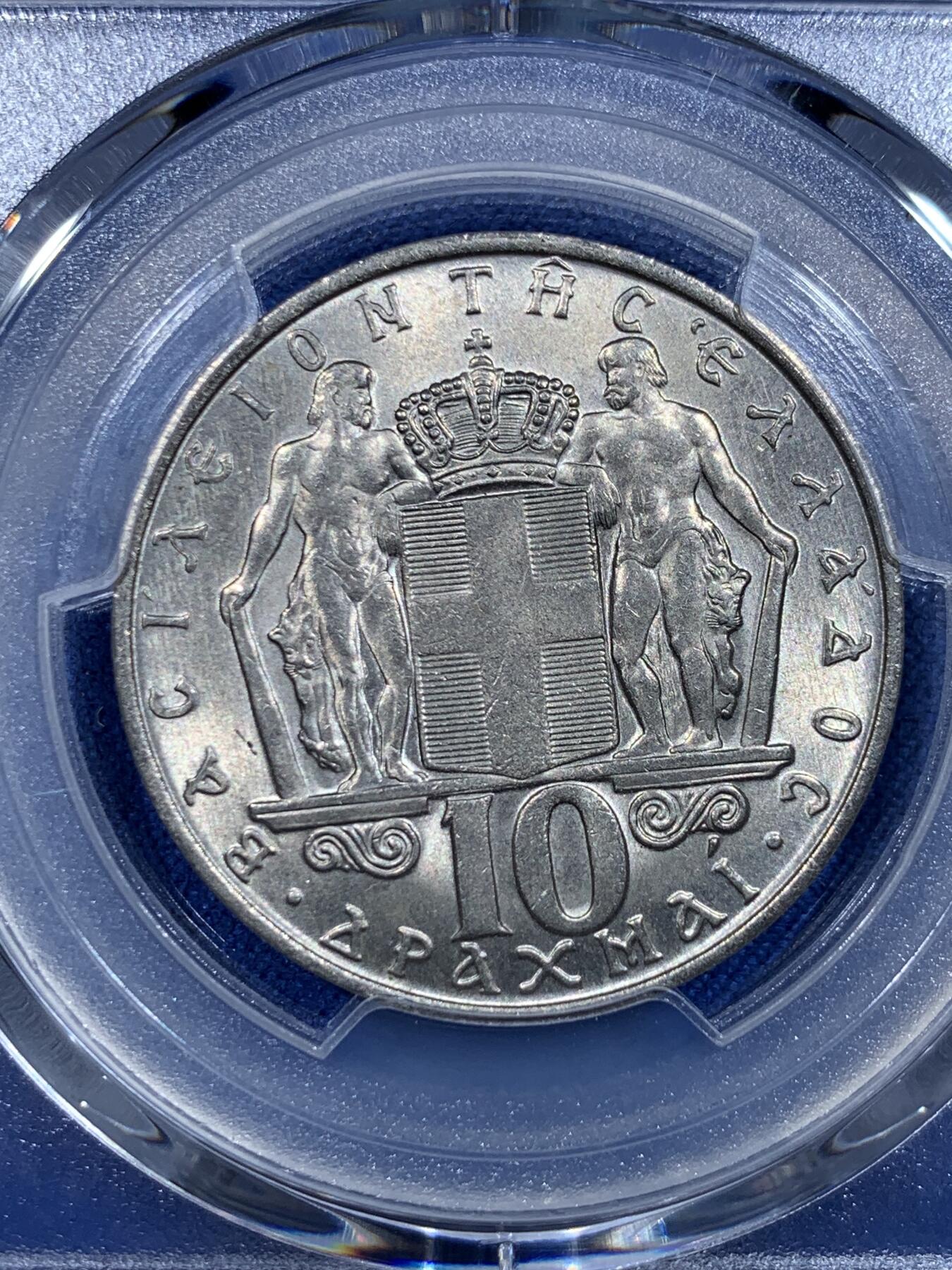 《竞宝斋》第358场 周日，周一  2场连拍 （全场包邮） PCGS MS67 超高分！1968希腊10德拉克马镍币 卷拆品相 两面爆光