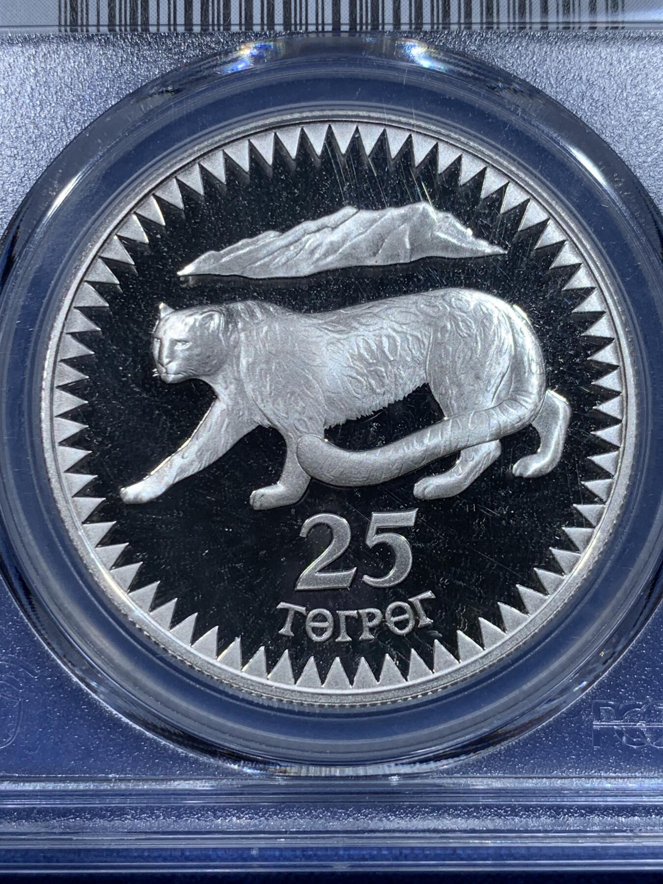 《竞宝斋》第358场 周日，周一  2场连拍 （全场包邮） PCGS PR69DCAM 蒙古 1987年 25图格里克 精致大银币 世界野生动物基金会系列-雪豹 亚军分 更高分7枚