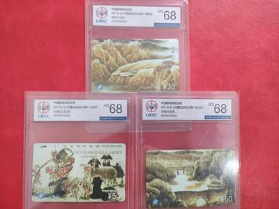 [3月1日奇珍异宝评级卡] 公博68分宁夏风情（4-1、3、4）