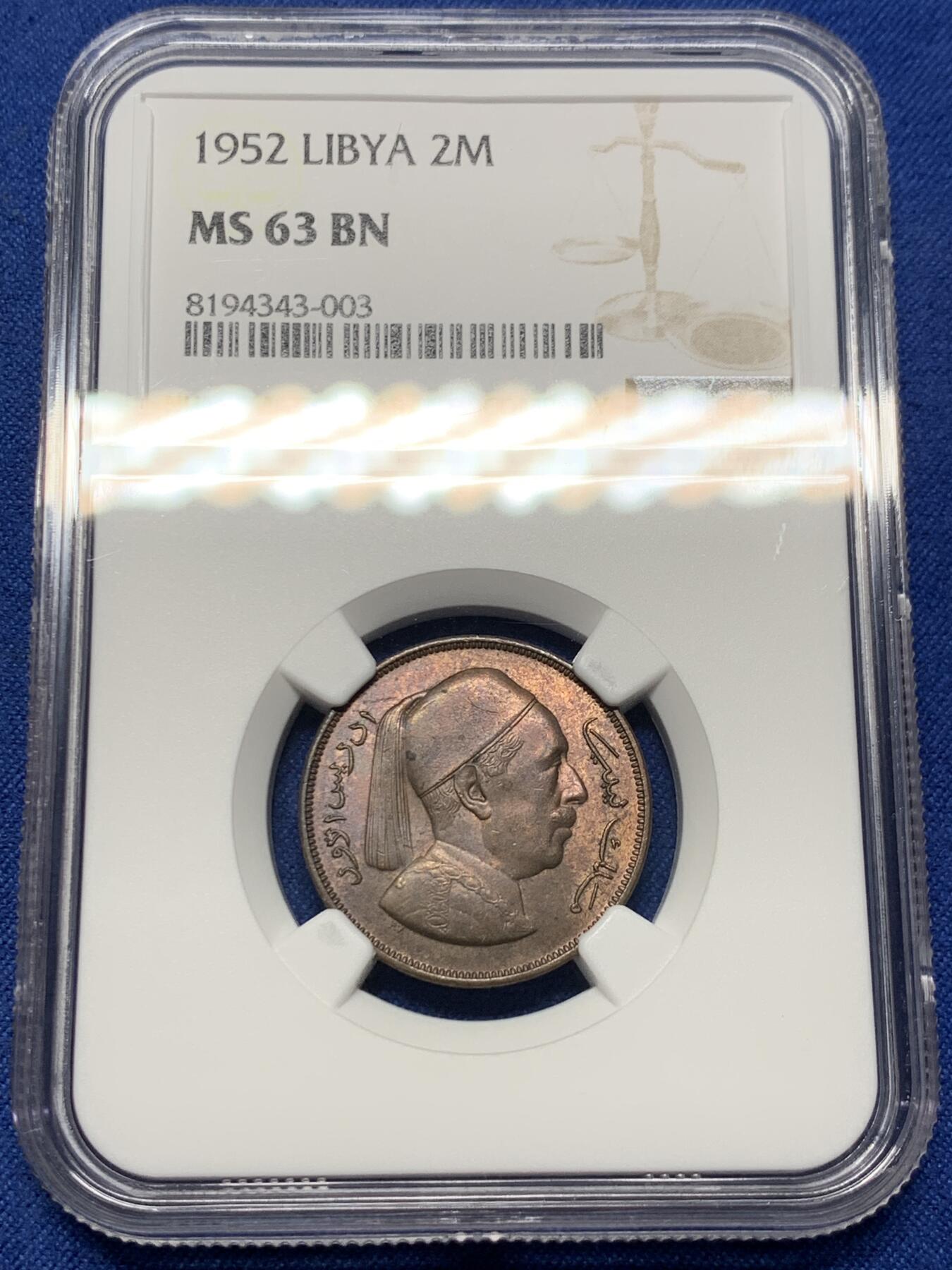 《竞宝斋》第358场 周日，周一  2场连拍 （全场包邮） NGC MS63BN 1952利比亚2米利姆铜币 这个面值好品挺少的 好玩不贵的小东西