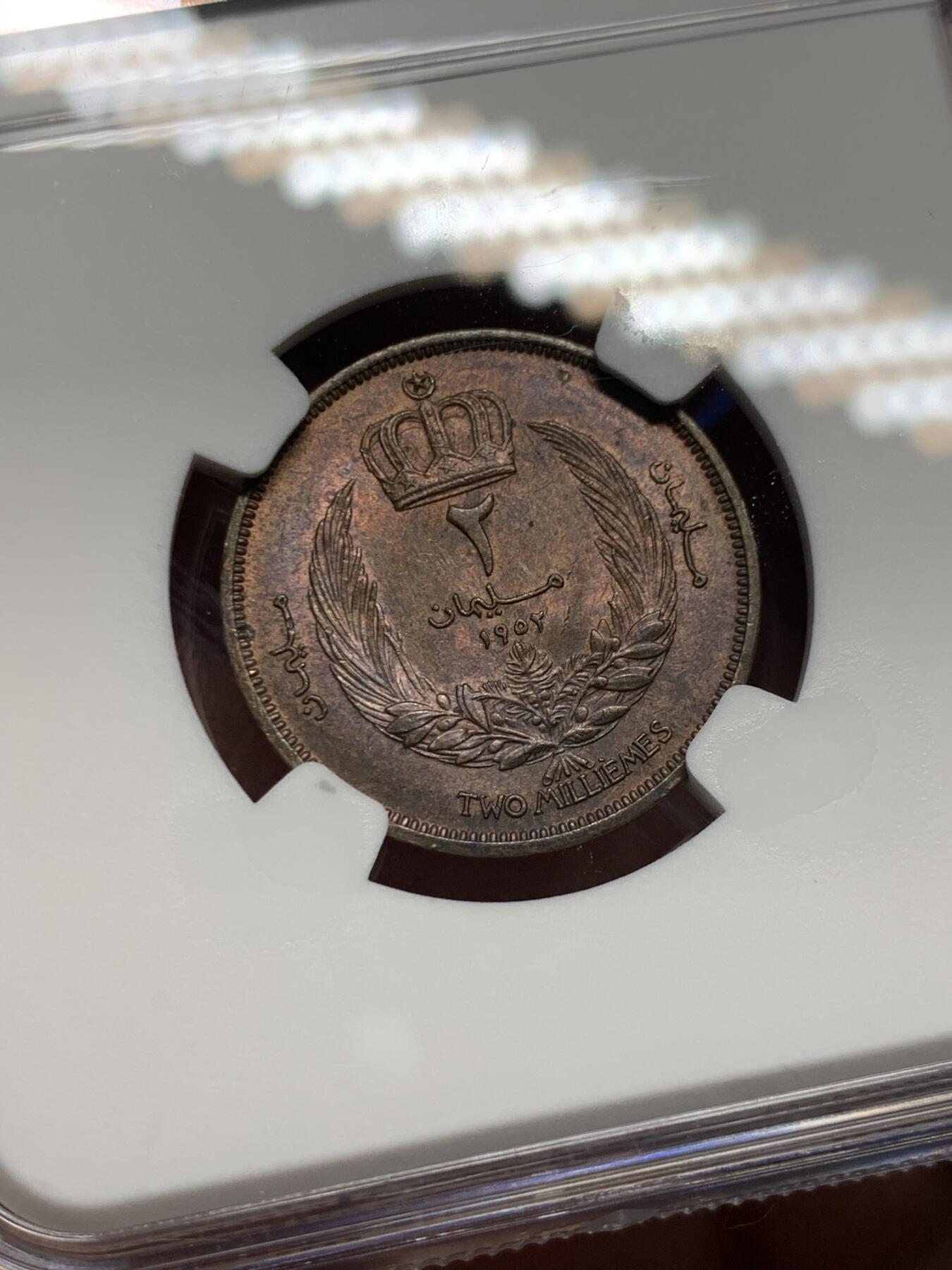 《竞宝斋》第358场 周日，周一  2场连拍 （全场包邮） NGC MS63BN 1952利比亚2米利姆铜币 这个面值好品挺少的 好玩不贵的小东西