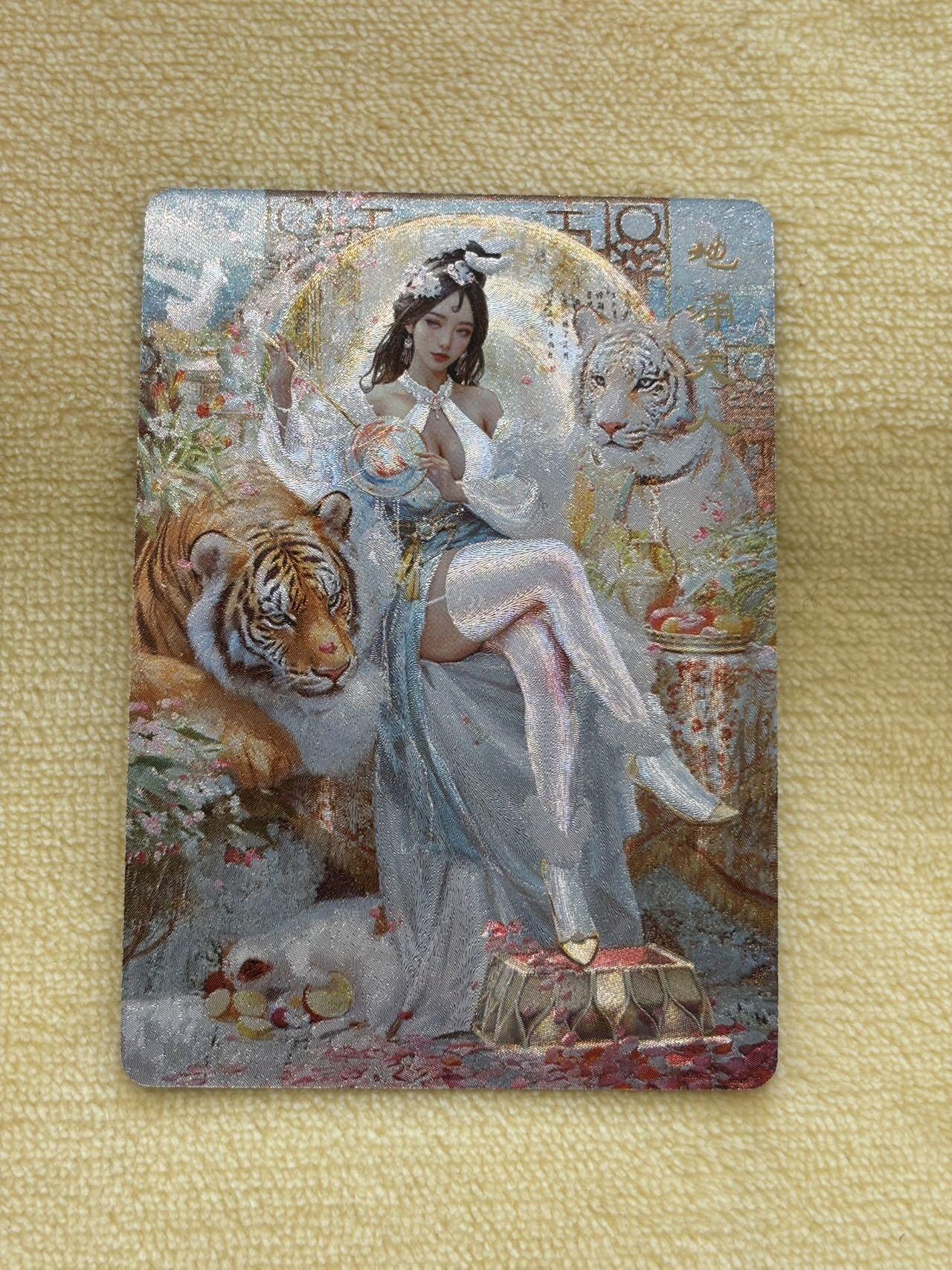 娜美 小王子精品卡牌拍卖第七场 燎原卡牌 妖姬传 刷子 地涌夫人服饰1 半粗