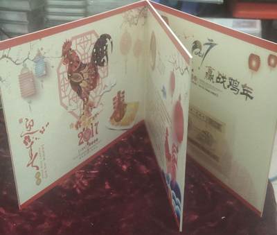 一元起拍112场 - 2017贺岁纪念币卡册一本，雄鸡报喜，保真正品，还有10套，拍下随机一套发货