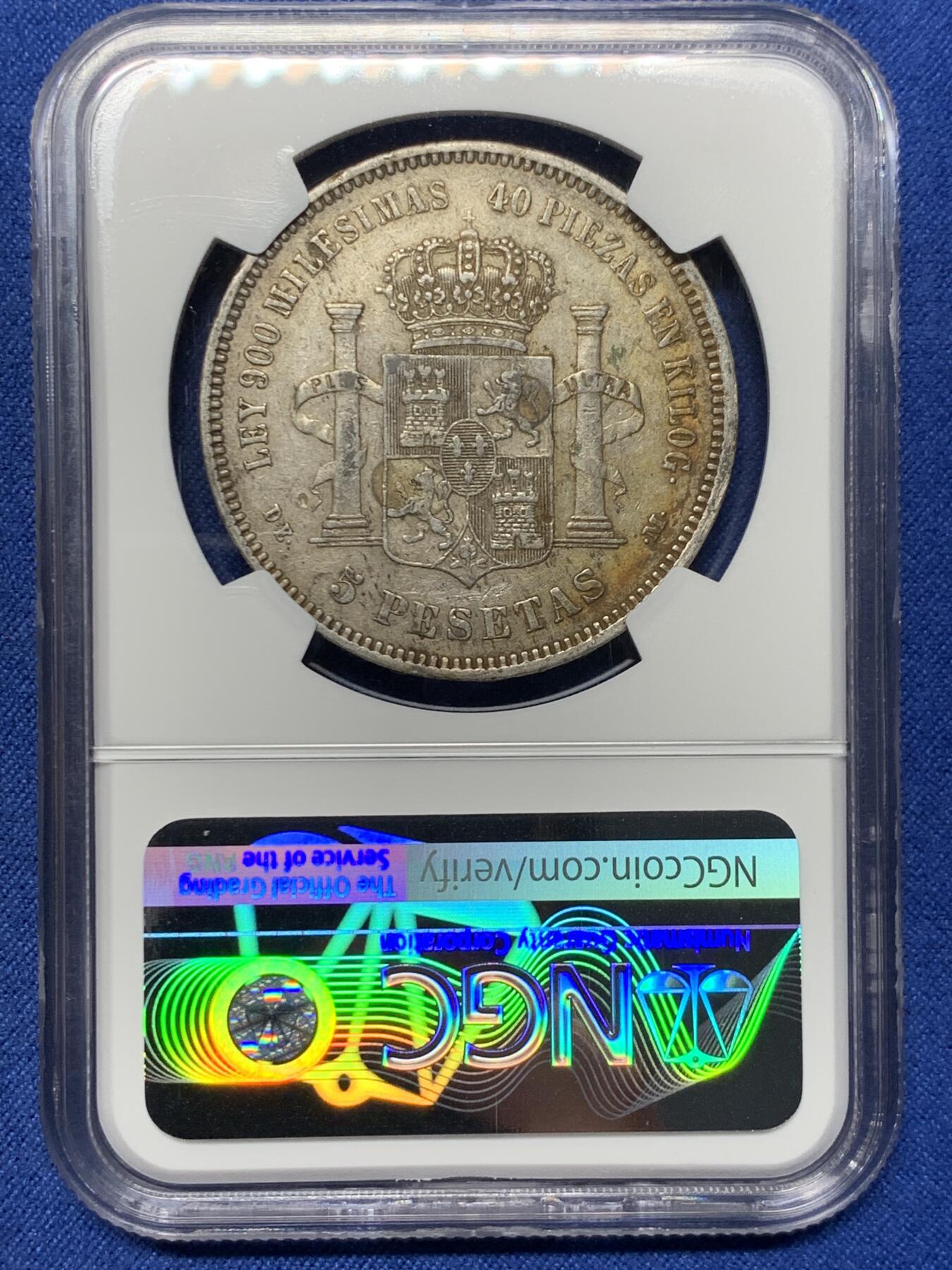 《竞宝斋》第358场 周日，周一  2场连拍 （全场包邮） NGC AUD 西班牙 1875年 阿方索十二世 青年版 5比塞塔 双柱银币