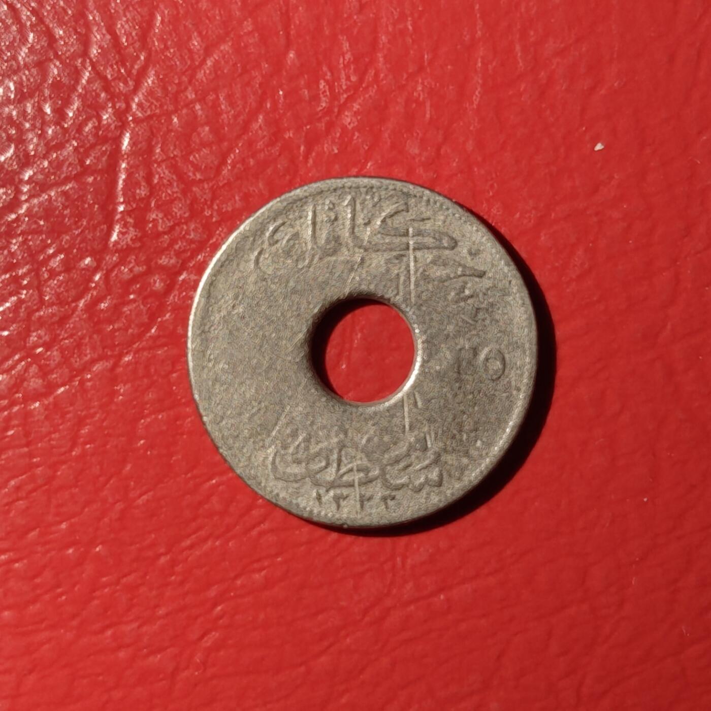 First