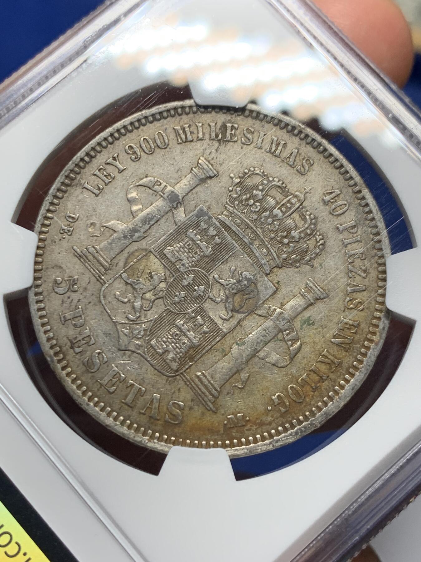 《竞宝斋》第358场 周日，周一  2场连拍 （全场包邮） NGC AUD 西班牙 1875年 阿方索十二世 青年版 5比塞塔 双柱银币