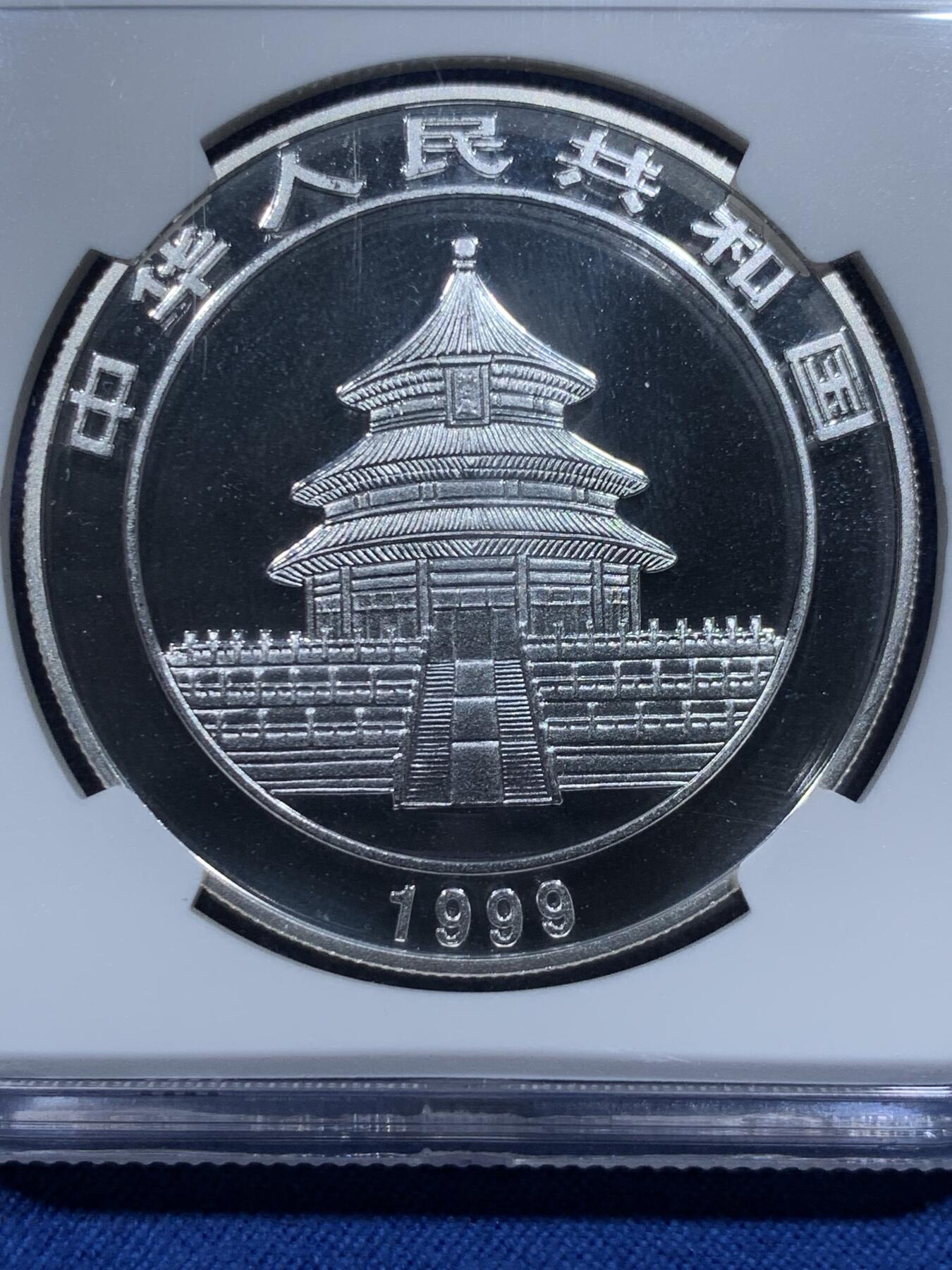 《竞宝斋》第358场 周日，周一  2场连拍 （全场包邮） NGC PF69UC 中国1999年熊猫10元彩色银币 1盎司 999银 带证书