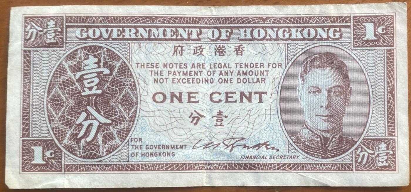 2025年兔爷钱庄第1期非全新纸币硬币拍卖全场包邮边远地区三张包邮