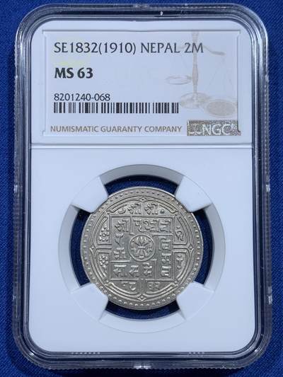 《竞宝斋》第358场 周日，周一  2场连拍 （全场包邮） - NGC MS63 尼泊尔SE1832(1910)2莫哈银币
