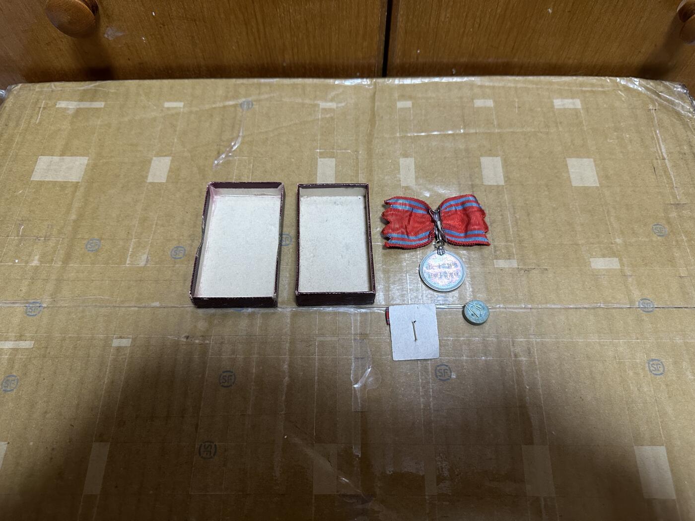 勋记 赏状 徽章 赤十字正会员   品相如图 顺丰到付（也可以补价顺丰发出） 二手物品售出不退不换